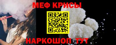 прущий лед Нальчик