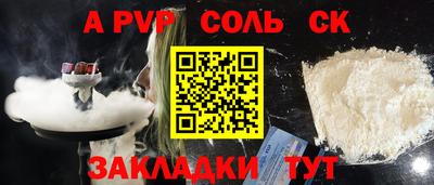 амфетамин Нарткала