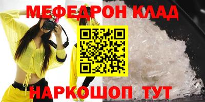 прущий лед Нальчик