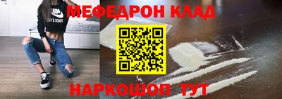 мдпв Наро-Фоминск