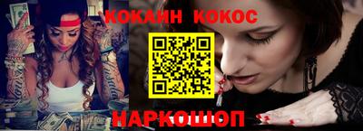 сатива Новозыбков