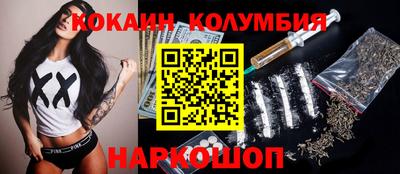 прущий лед Нальчик