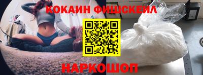прущий лед Нальчик