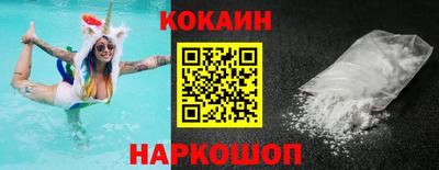 прущий лед Нальчик
