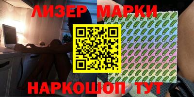 мдпв Наро-Фоминск
