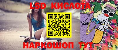 амфетамин Нарткала