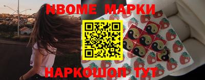 мдпв Наро-Фоминск