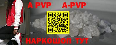 сатива Новодвинск