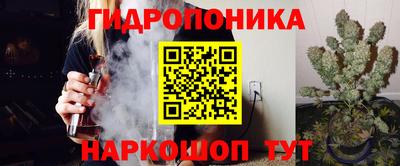 прущий лед Нальчик