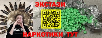 прущий лед Нальчик
