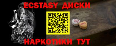 амфетамин Нарткала
