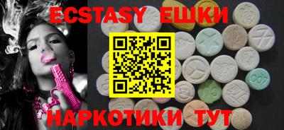 амфетамин Нарткала
