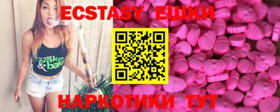 прущий лед Нальчик
