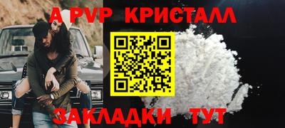 мдпв Наро-Фоминск
