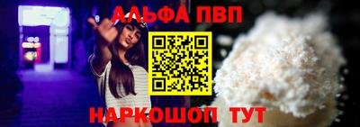 амфетамин Нарткала