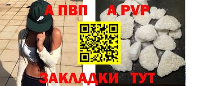 амфетамин Нарткала