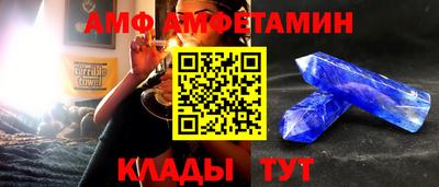 амфетамин Нарткала