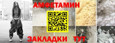 амфетамин Нарткала