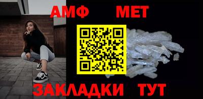 сатива Новодвинск