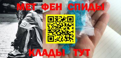 прущий лед Нальчик
