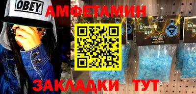прущий лед Нальчик
