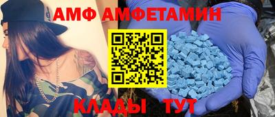 прущий лед Нальчик