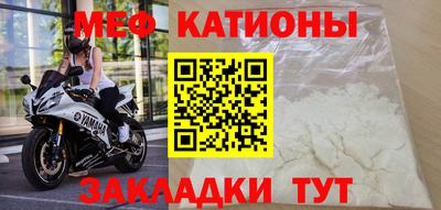 прущий лед Нальчик