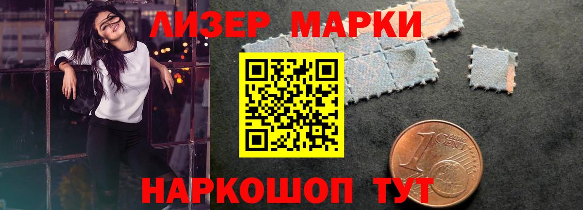Черкесск  LSD-25 экстази кислота  LSD-25 экстази кислота  Вход с VPN 