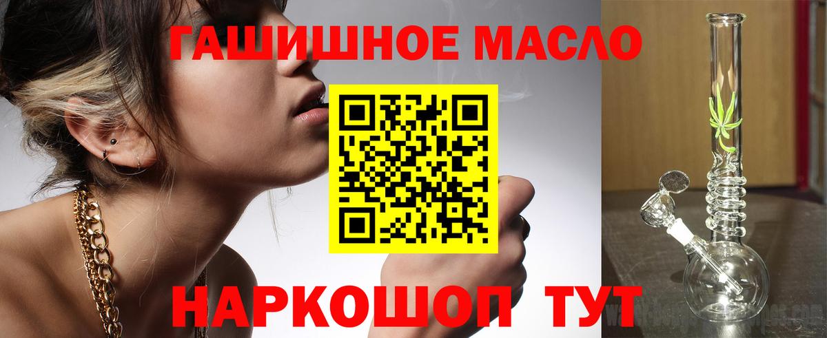 Дистиллят ТГК концентрат  Вход с VPN  купить наркоту  Черкесск 