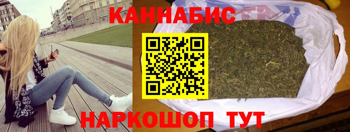 МАРИХУАНА планчик  Бошки Шишки ГИДРОПОН  Вход с VPN  Черкесск 