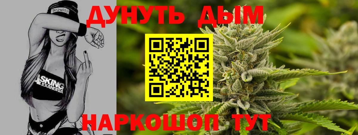 Бошки марихуана ГИДРОПОН Черкесск